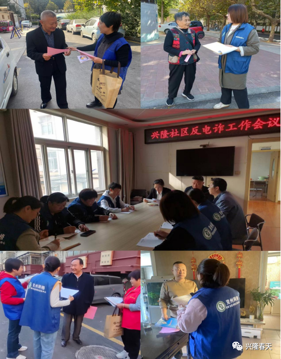 社區(qū)反電詐工作匯報(bào)_社區(qū)反電詐工作總結(jié)_社區(qū)反電詐宣傳工作情況總結(jié)