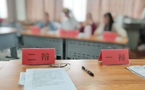 辯論賽策劃書怎么寫