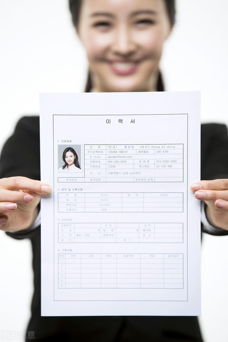 求職信、簡歷的寫作方法