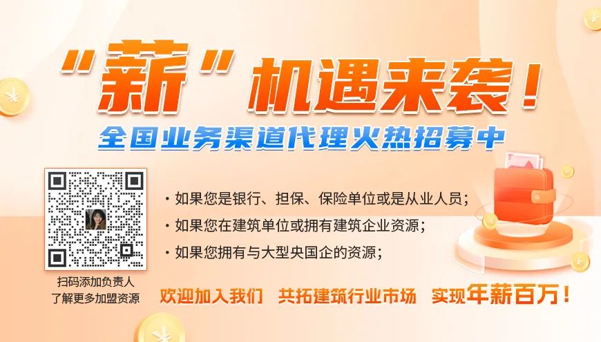 住建廳發文，落實建設單位工程質量首要責任，推行住宅工程質量潛在缺陷保險