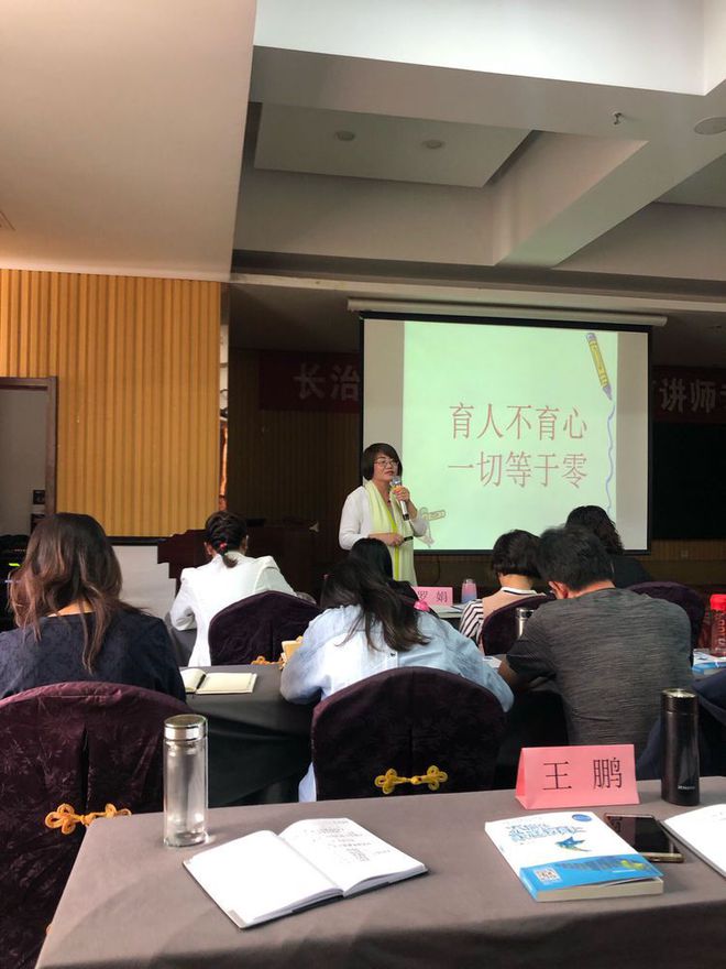 講師證書家庭教育怎么填_家庭教育講師證書_家庭教育講師證報考條件