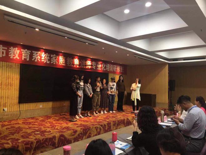 講師證書家庭教育怎么填_家庭教育講師證書_家庭教育講師證報考條件