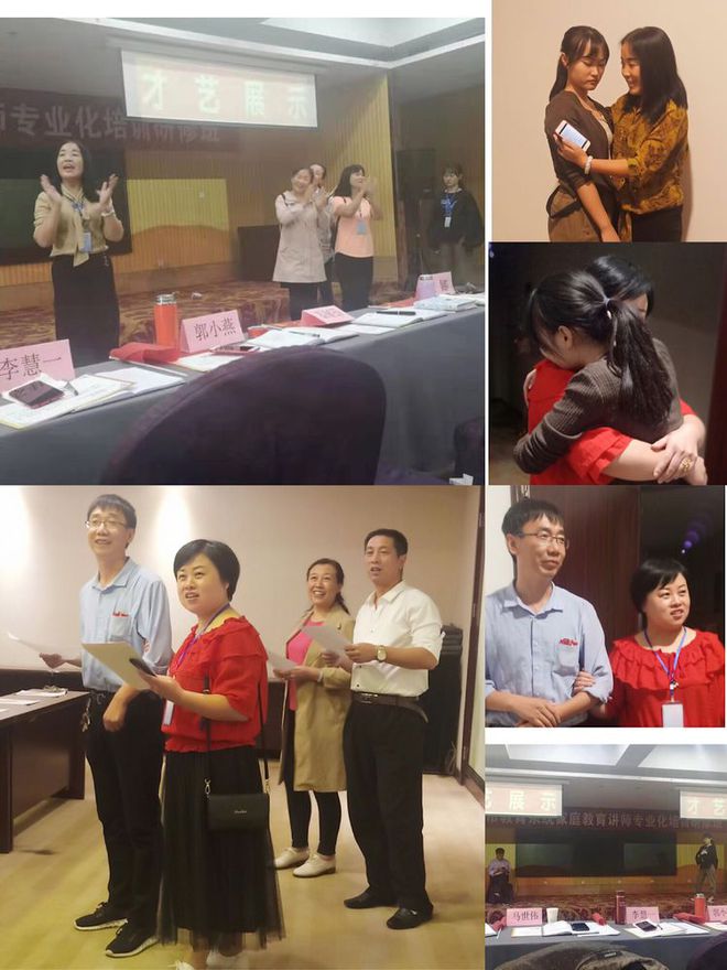 家庭教育講師證書_家庭教育講師證報考條件_講師證書家庭教育怎么填