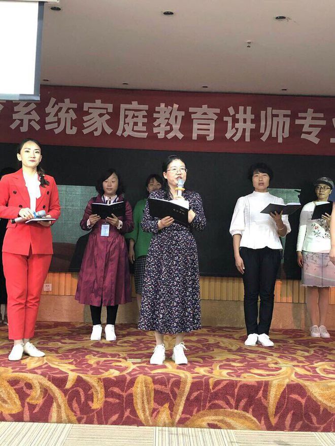 講師證書家庭教育怎么填_家庭教育講師證報考條件_家庭教育講師證書