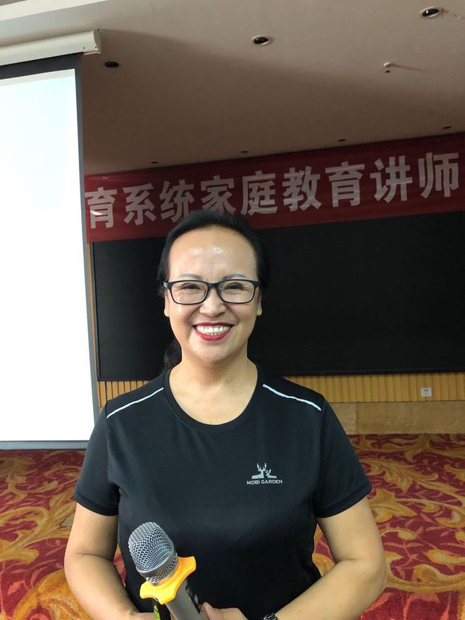 講師證書家庭教育怎么填_家庭教育講師證書_家庭教育講師證報考條件