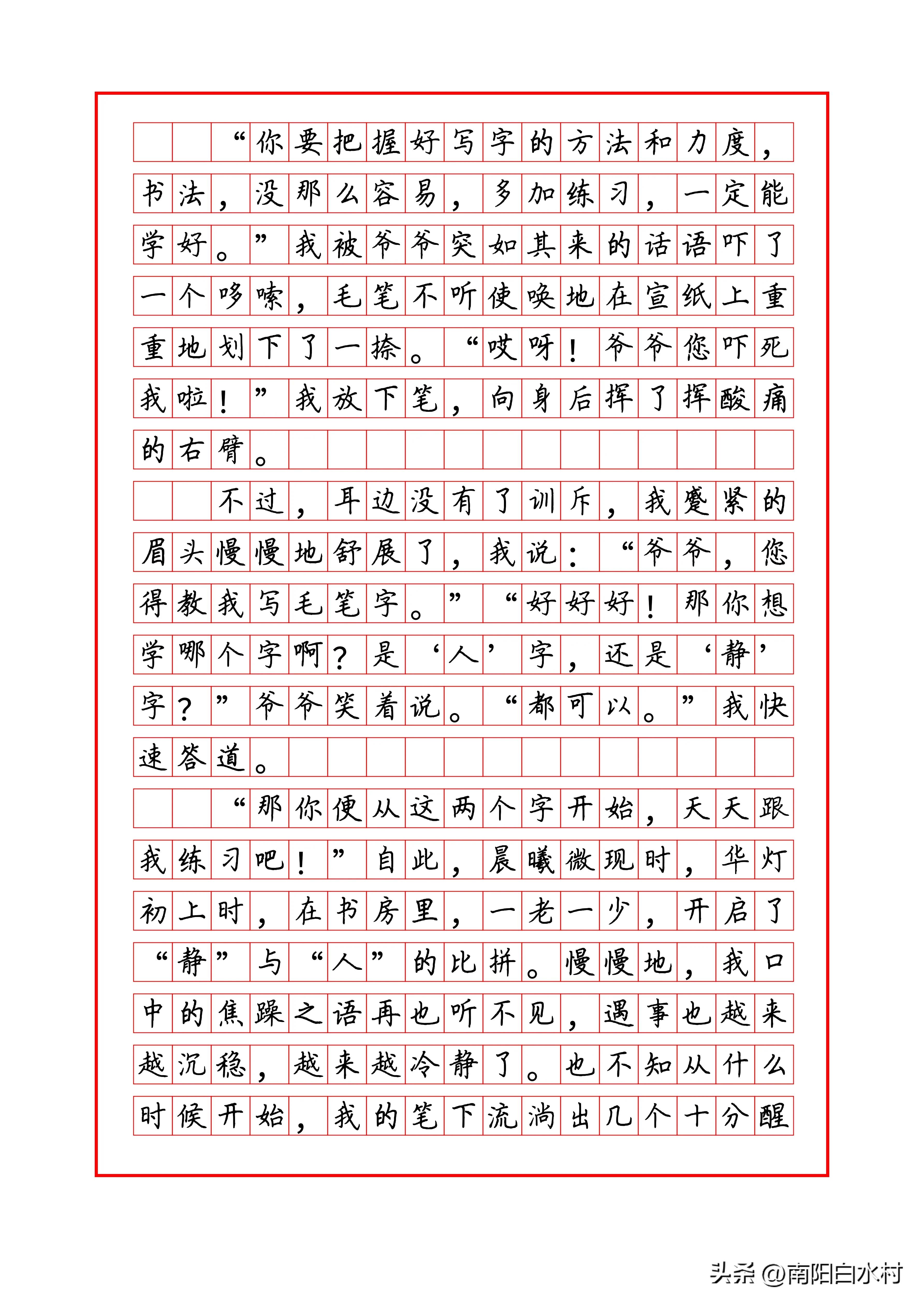 《告別初中》作文600字_關于告別初中生活的作文_告別初中生活作文600字