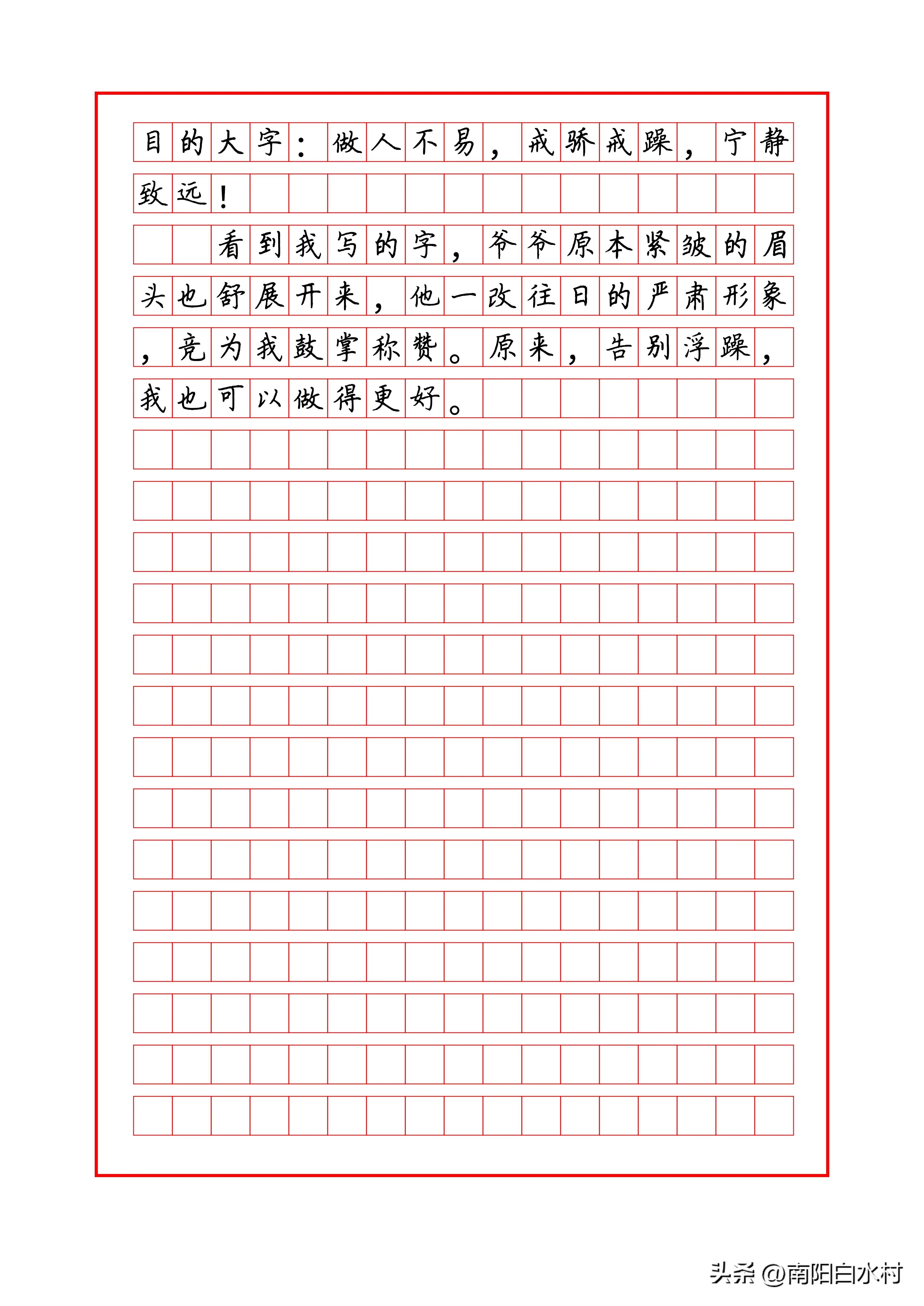 關于告別初中生活的作文_告別初中生活作文600字_《告別初中》作文600字
