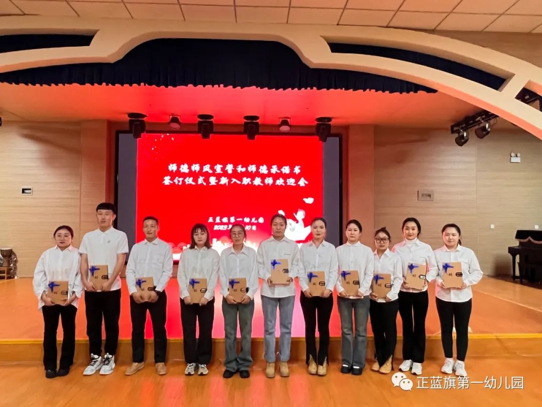 教師師德保證書_幼兒園保教主任師德承諾書_幼兒園保教主任師德師風(fēng)承諾書
