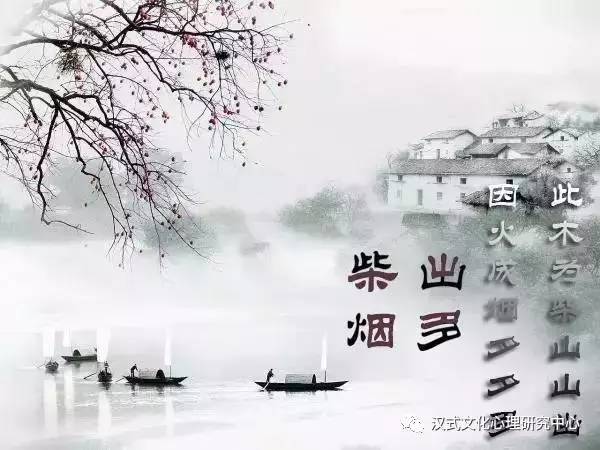 對聯文化與漢字妙趣_對聯中的漢字文化_關于漢字文化的對聯