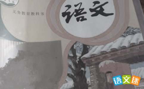 七年級下冊語文作文