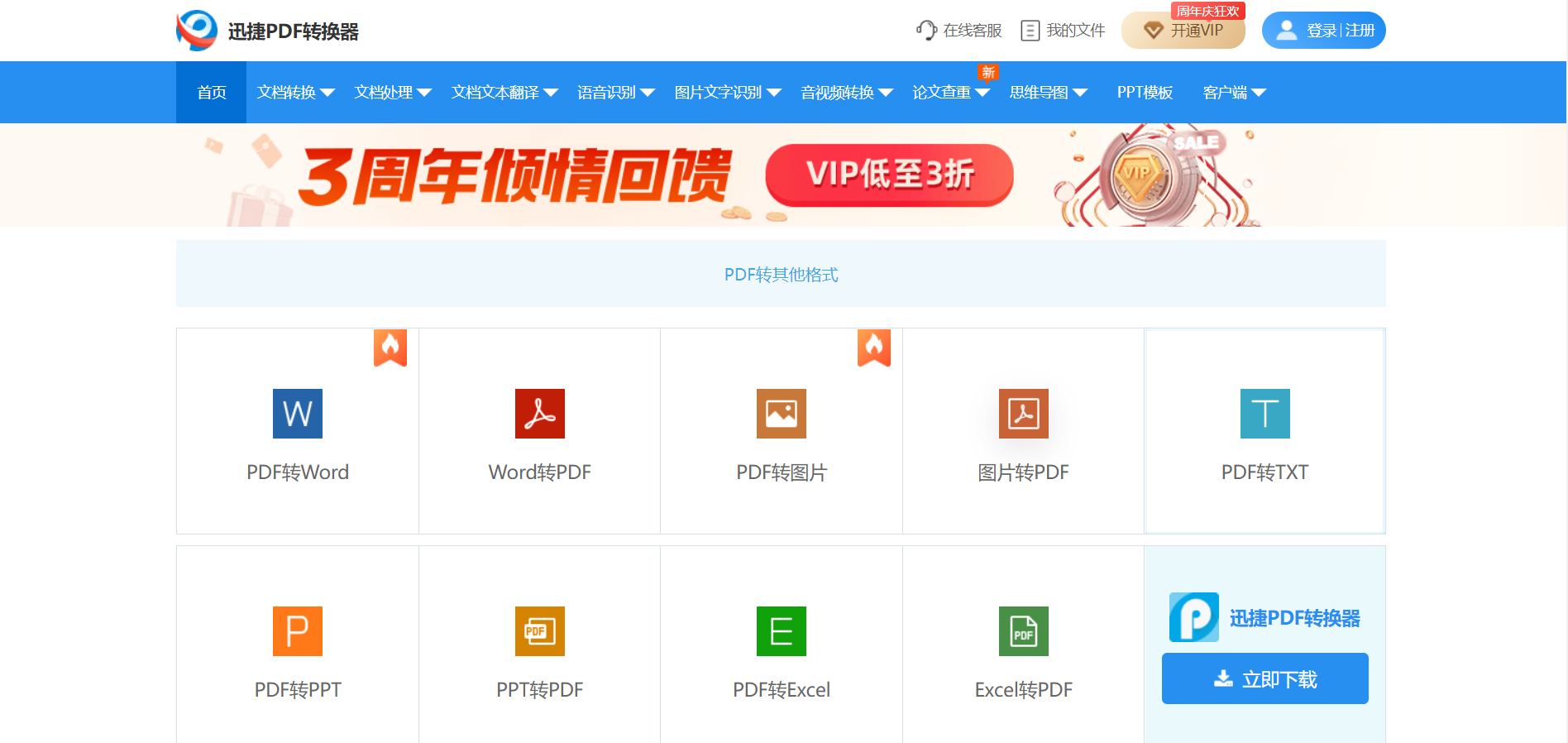 臺詞素材影視作品_臺詞影視素材網_三三臺詞影視素材