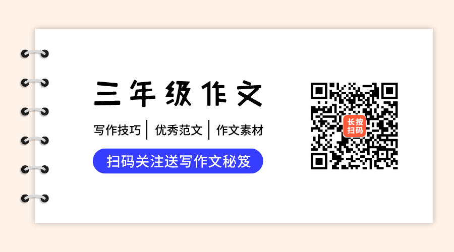 《我的心愿是當(dāng)一名老師》400字作文，我的愿望當(dāng)老師400