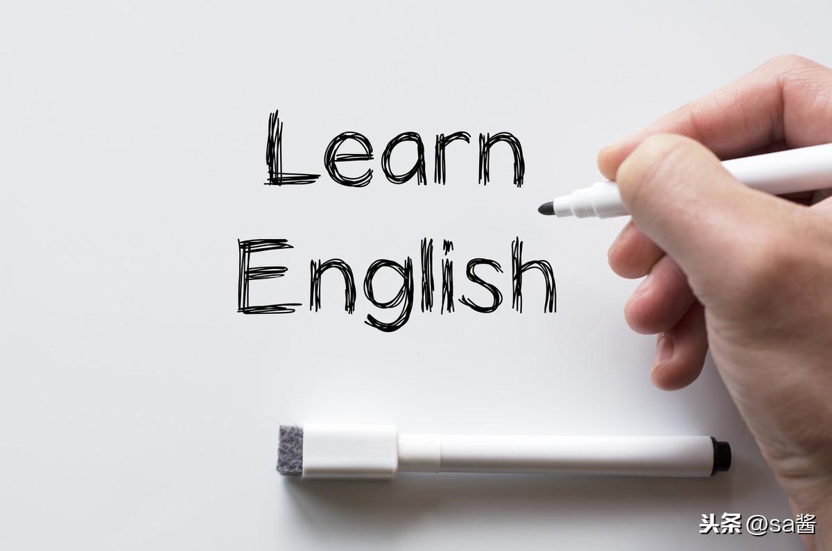 從小就開始學的新概念英語，到底應該怎么學？