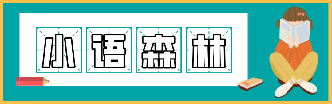 【中學】清明節國旗下講話稿（6篇）