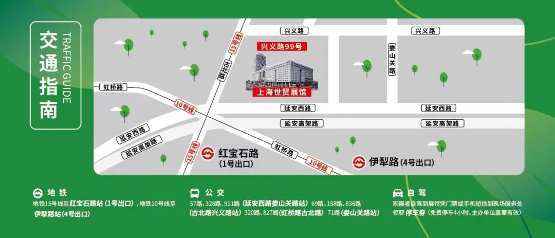 展會展位租賃合同_展位租賃合同范本_展位租賃協議