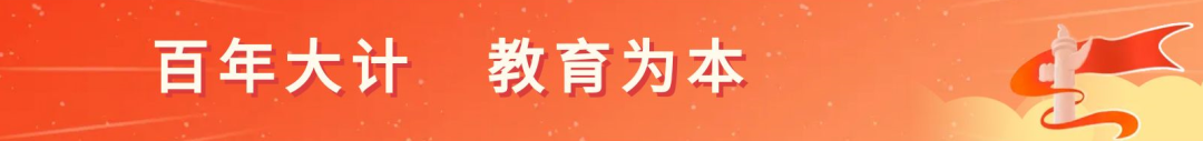 萬里連線，同上音樂和語文課