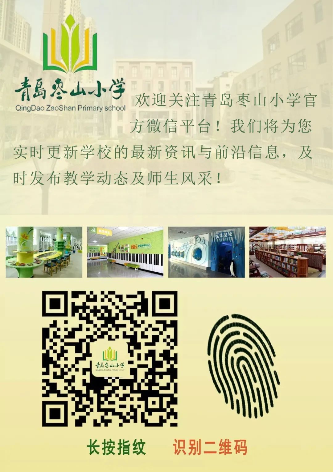 寫讀后感評課語_稿評課讀后感寫多少字_寫讀后感評課稿