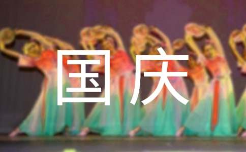 國(guó)慶自駕游韶關(guān)丹霞山攻略