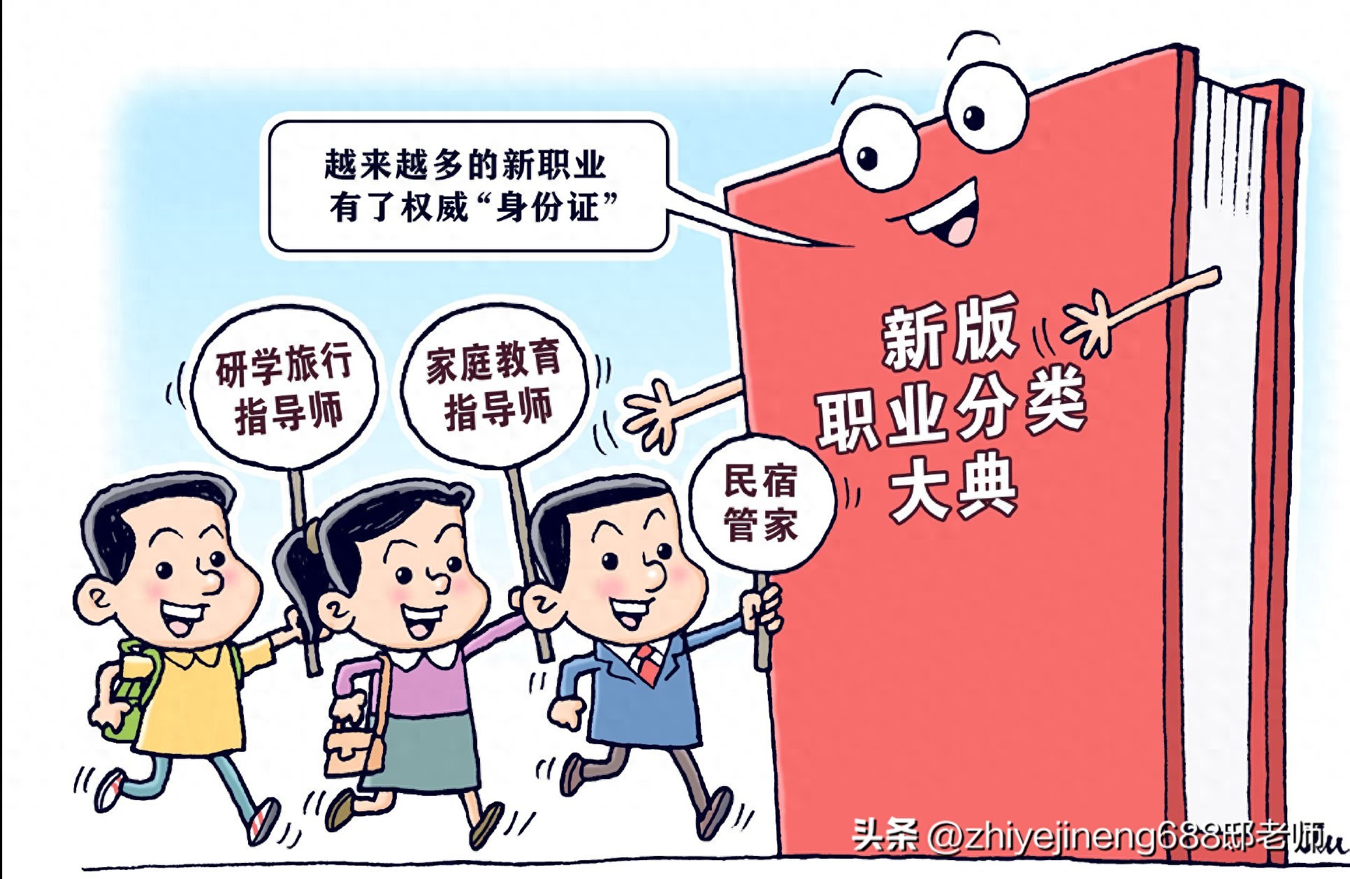 家庭教育指導(dǎo)師證書到底有沒有含金量？只需三點(diǎn)說明白