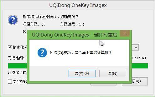 u盤u啟動裝系統教程win7_u盤做win7啟動系統盤_u盤啟動盤怎么裝系統win7