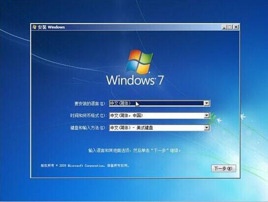 u盤u啟動裝系統教程win7_u盤啟動盤怎么裝系統win7_u盤做win7啟動系統盤