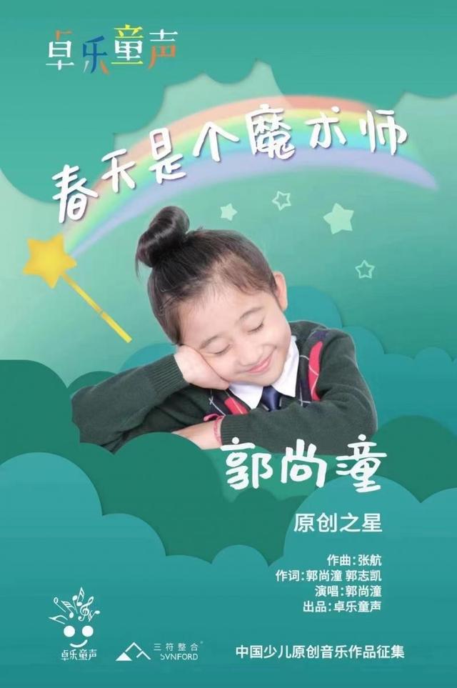 歌詞蕩起歌曲雙槳讓我想起你_讓我們蕩起雙槳歌曲歌詞_歌詞蕩起歌曲雙槳讓我感動