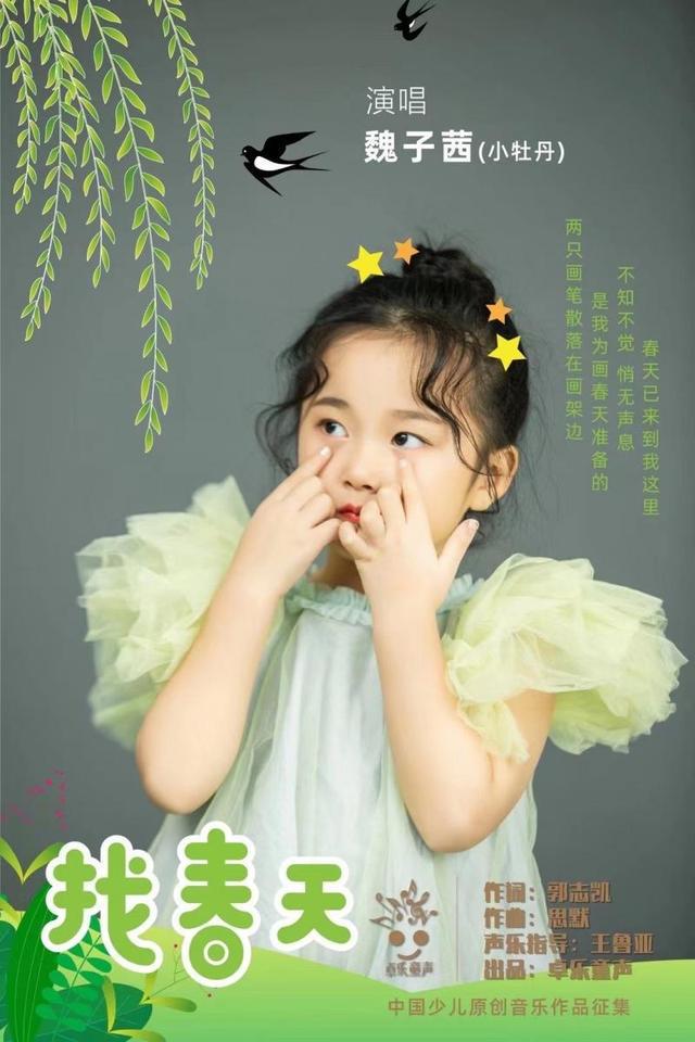 歌詞蕩起歌曲雙槳讓我想起你_歌詞蕩起歌曲雙槳讓我感動_讓我們蕩起雙槳歌曲歌詞