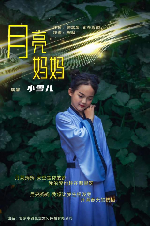 歌詞蕩起歌曲雙槳讓我感動_讓我們蕩起雙槳歌曲歌詞_歌詞蕩起歌曲雙槳讓我想起你