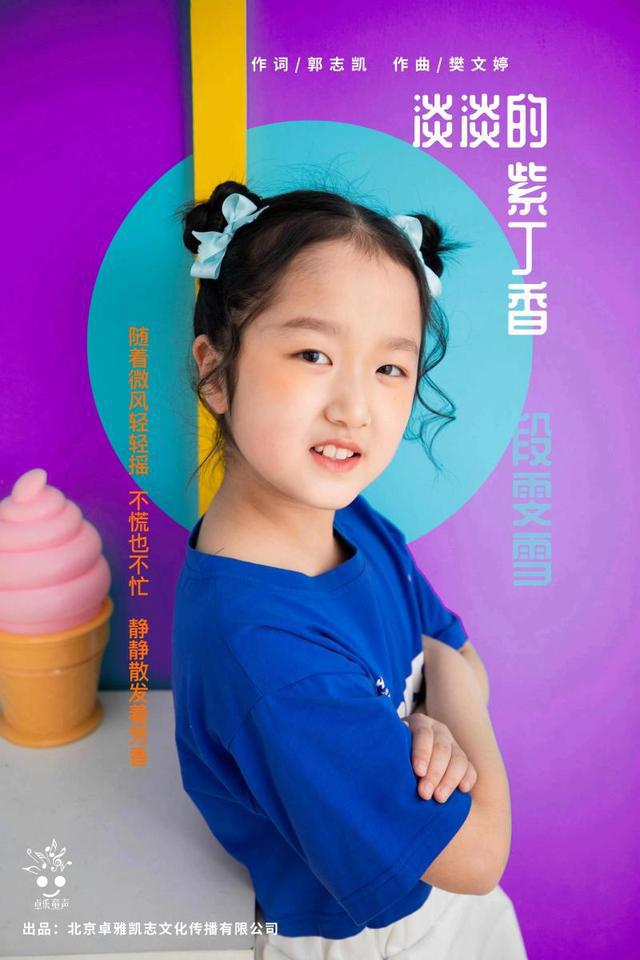 歌詞蕩起歌曲雙槳讓我想起你_讓我們蕩起雙槳歌曲歌詞_歌詞蕩起歌曲雙槳讓我感動