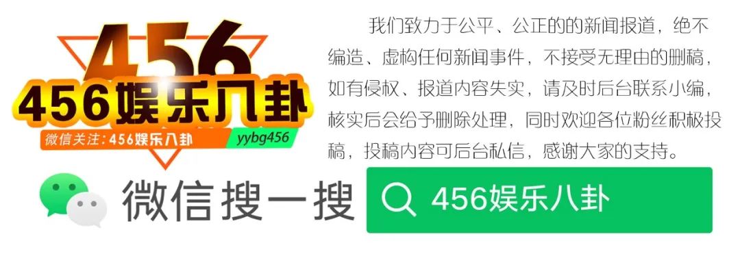 星妹妹被封清空大尺度照片簽下保證書！騰訊全盤接管虎牙，虎牙徹底改姓！