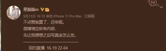 微信號解封保證書_解封微信保證書_微信解封書保證金能退嗎