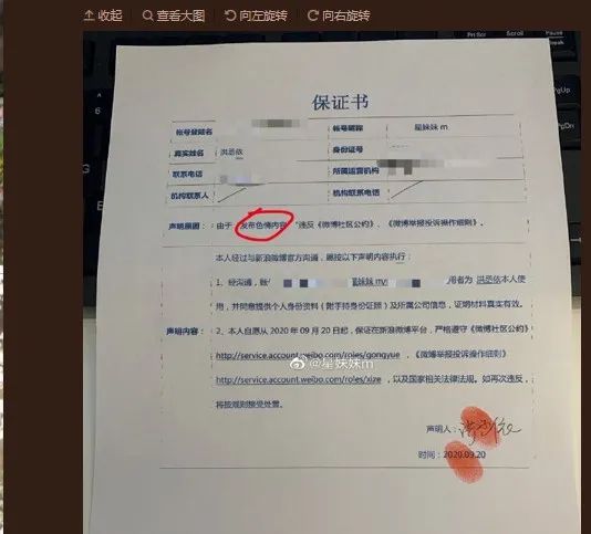 微信號解封保證書_解封微信保證書_微信解封書保證金能退嗎