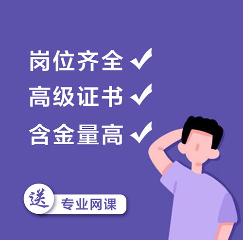 家庭教育指導師考試科目 全國統一報名網站