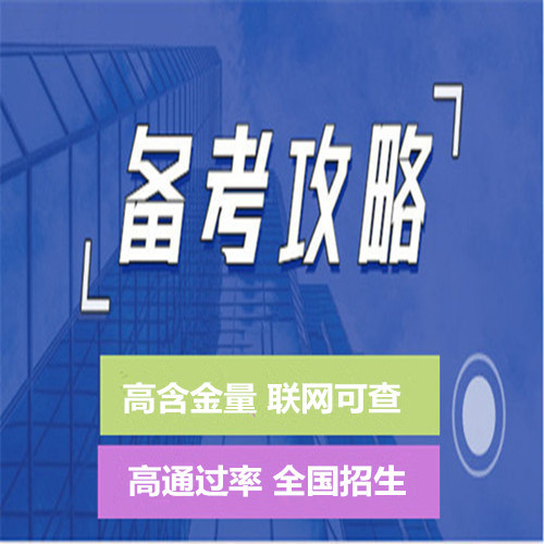 2021家庭指導師報考資格_怎么報名家庭教育指導師_家庭教育指導師報名網站 官網