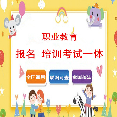 2021家庭指導師報考資格_怎么報名家庭教育指導師_家庭教育指導師報名網站 官網