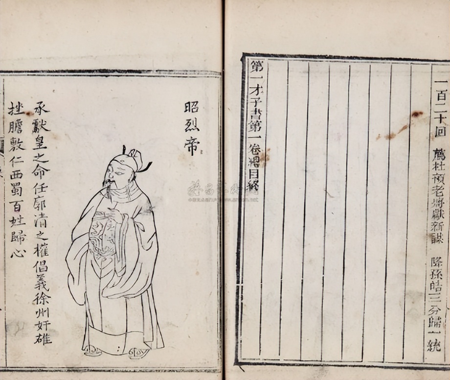 三國演義經典臺詞_三國經典臺詞_央視版三國演義關羽形象