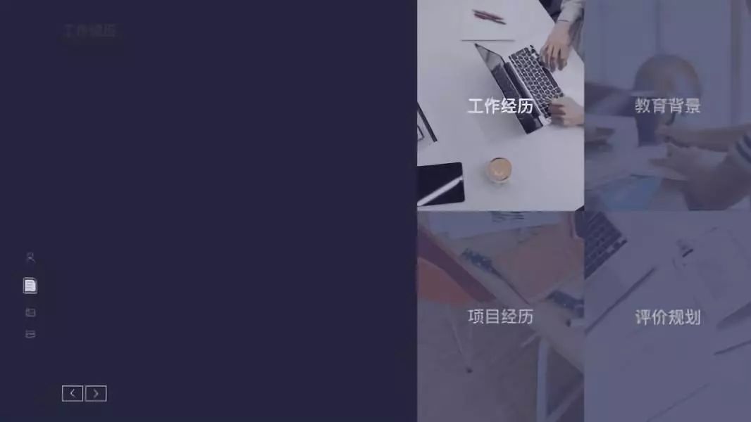 優秀簡歷排版要點_簡歷模板word個人簡歷免費應屆生_大學生簡歷制作技巧