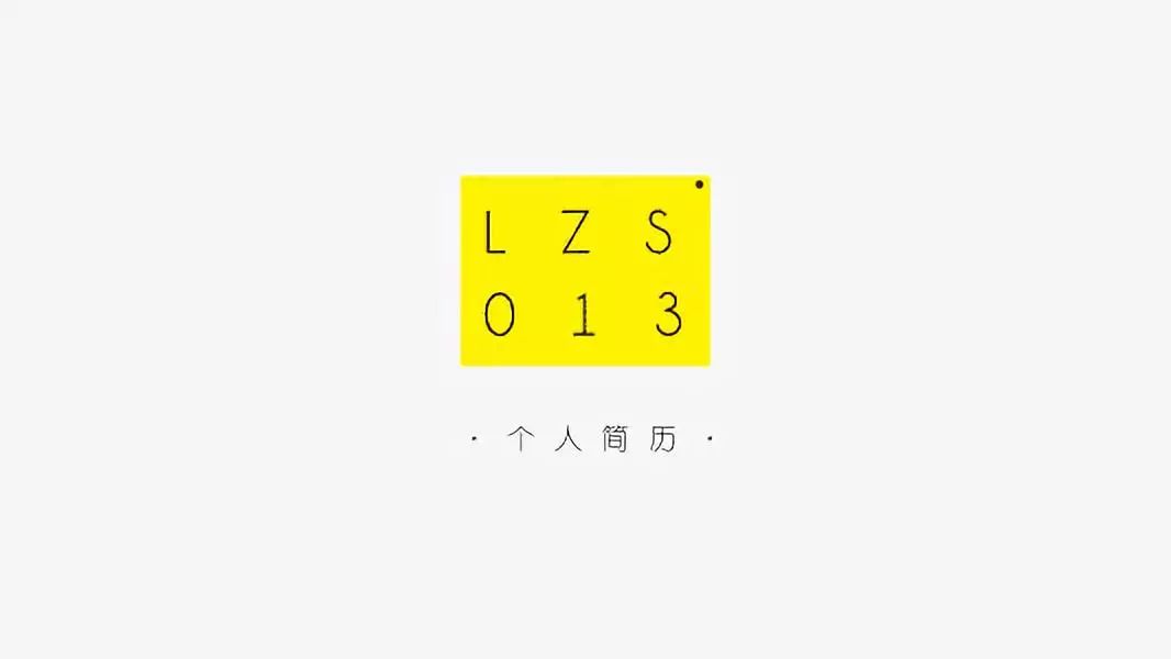 簡歷模板word個人簡歷免費應屆生_優秀簡歷排版要點_大學生簡歷制作技巧